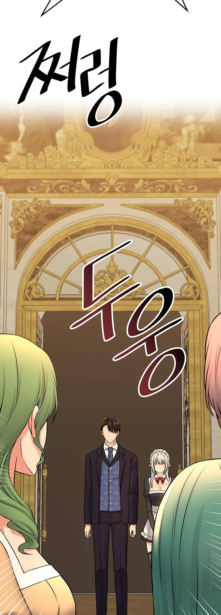 Elf Who Likes To Be Humiliated - Chapter 35 - picture 16