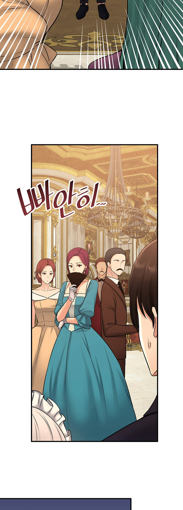 Elf Who Likes To Be Humiliated - Chapter 35 - picture 17