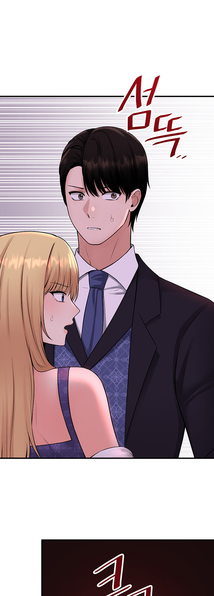 Elf Who Likes To Be Humiliated - Chapter 36 - picture 21