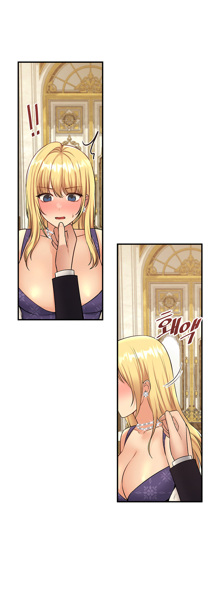 Elf Who Likes To Be Humiliated - Chapter 36 - picture 31