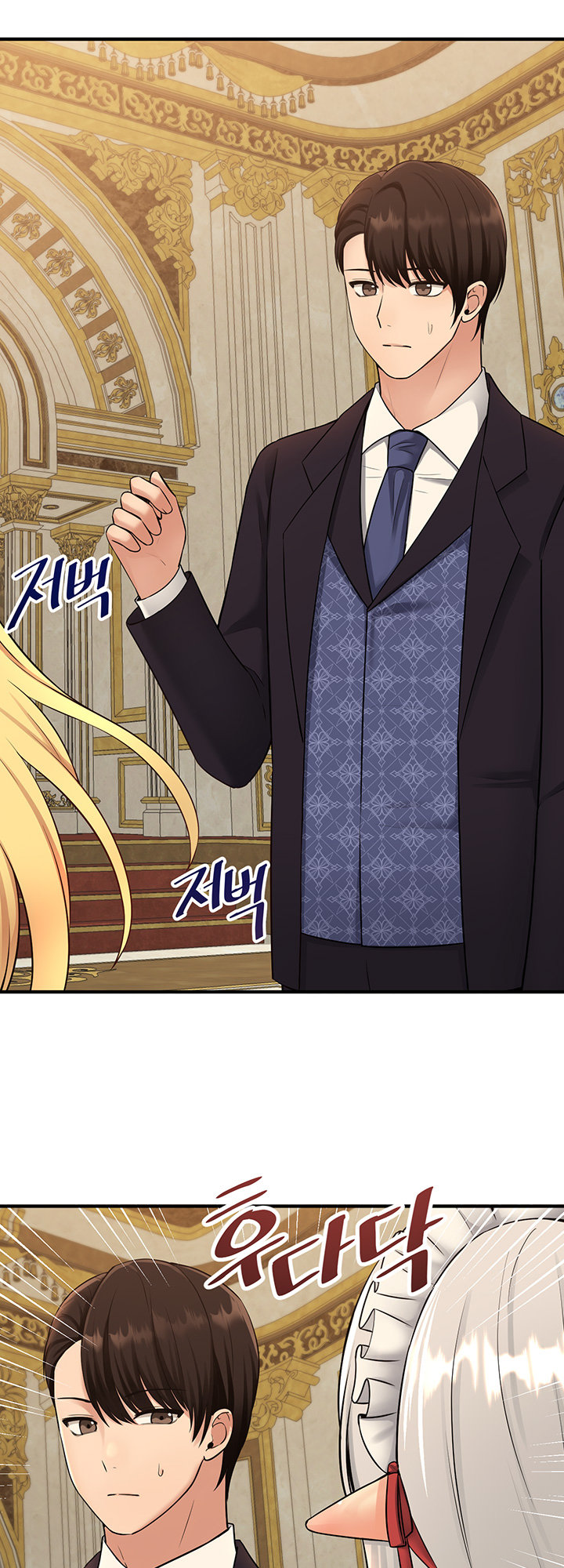 Elf Who Likes To Be Humiliated - Chapter 36 - picture 32