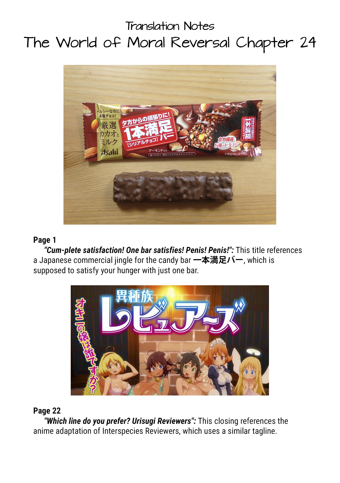 The World of Moral Reversal - Chapter 24: Cum-Plete Satisfaction! One Bar Satisfies! Penis! Penis! - picture 23