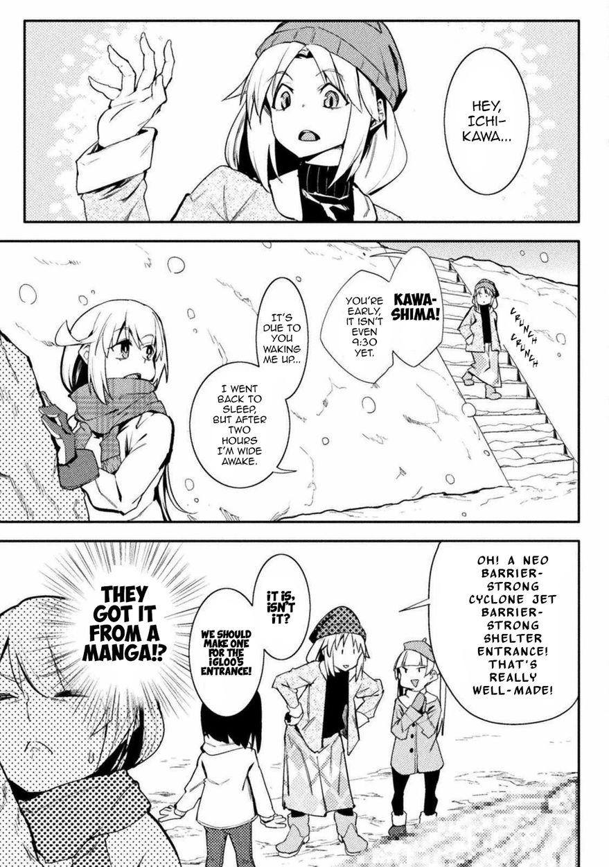 The World of Moral Reversal - Chapter 28 - picture 12