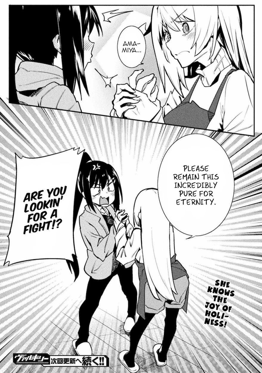 The World of Moral Reversal - Chapter 30 - picture 17