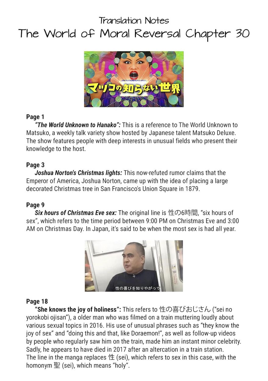 The World of Moral Reversal - Chapter 30 - picture 18