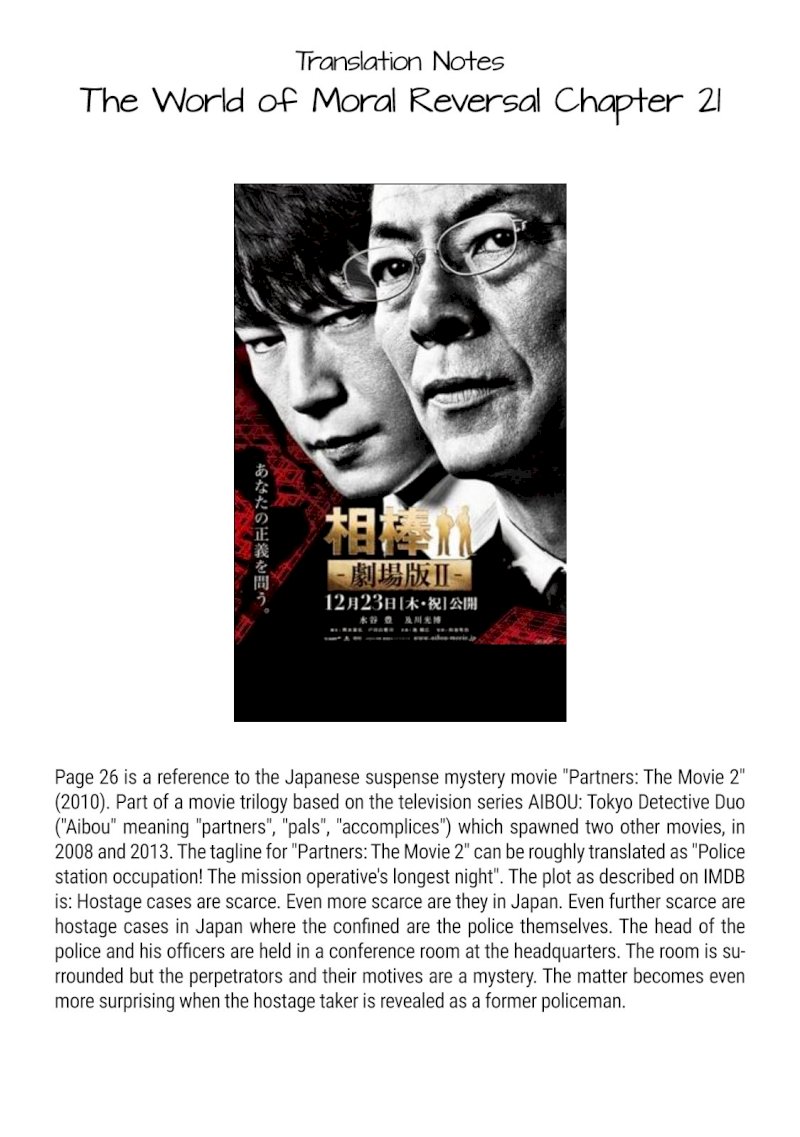 The World of Moral Reversal - Chapter 21: First Time: Despair, No Matter What - picture 26