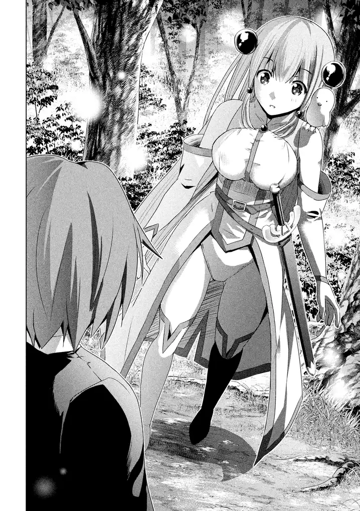 Parallel Paradise - Chapter 1 - picture 15