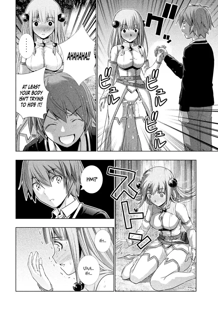 Parallel Paradise - Chapter 1 - picture 25