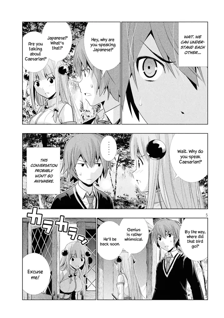 Parallel Paradise - Chapter 3 - picture 5