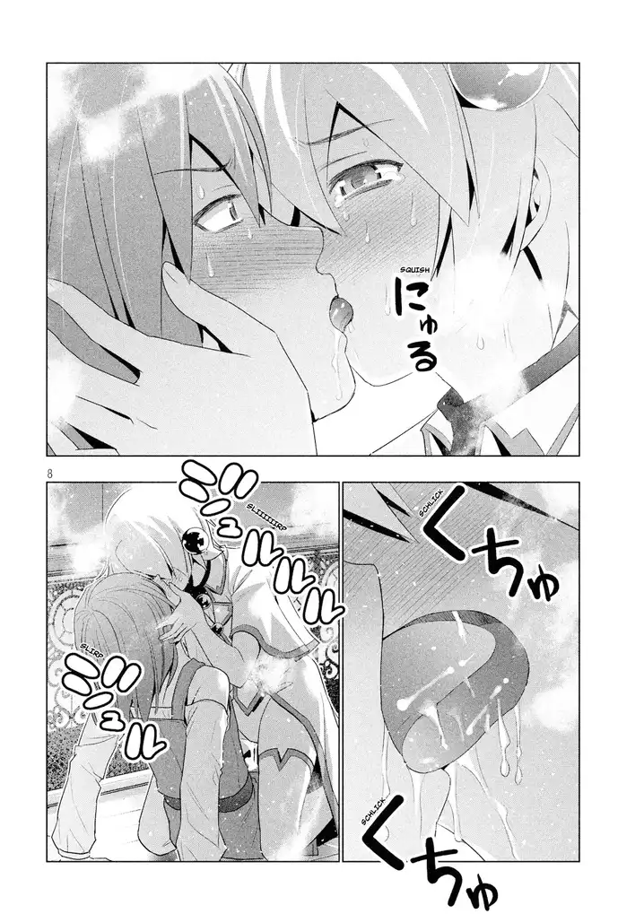Parallel Paradise - Chapter 4 - picture 8