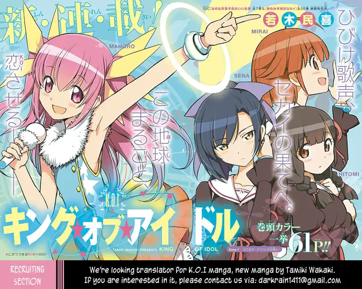 Parallel Paradise - Chapter 7 - picture 1