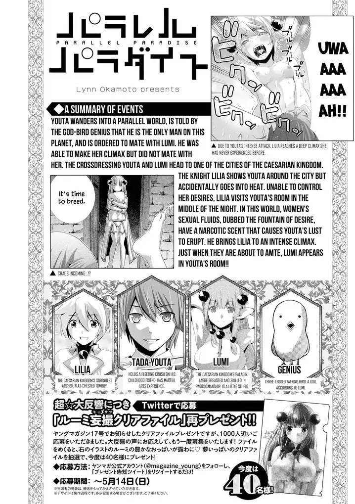 Parallel Paradise - Chapter 7 - picture 2