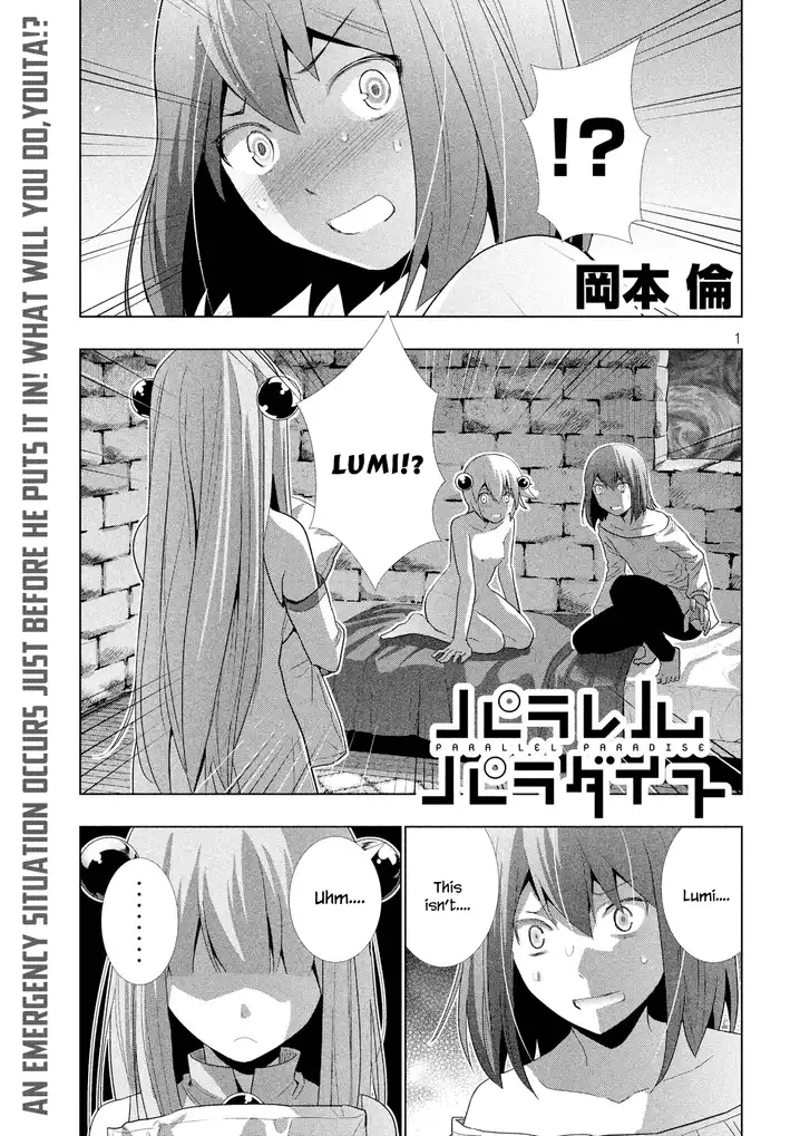 Parallel Paradise - Chapter 7 - picture 3