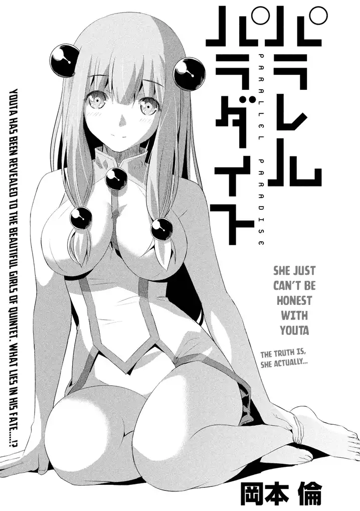Parallel Paradise - Chapter 8 - picture 1