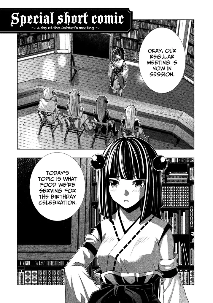 Parallel Paradise - Chapter 9.5 - picture 0