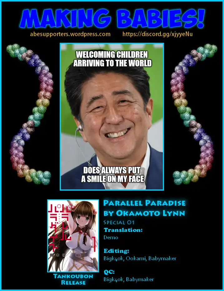 Parallel Paradise - Chapter 9.5 - picture 10