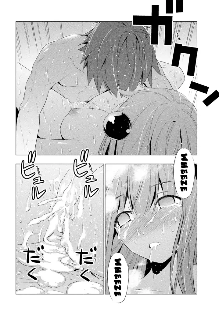 Parallel Paradise - Chapter 10 - picture 15
