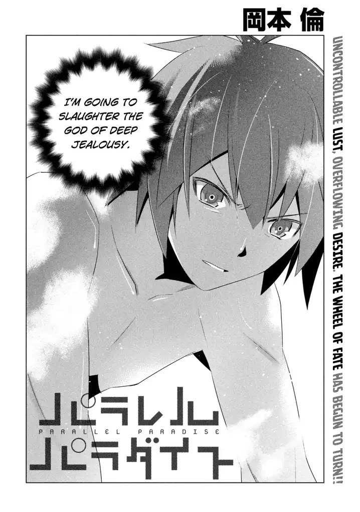 Parallel Paradise - Chapter 10 - picture 3