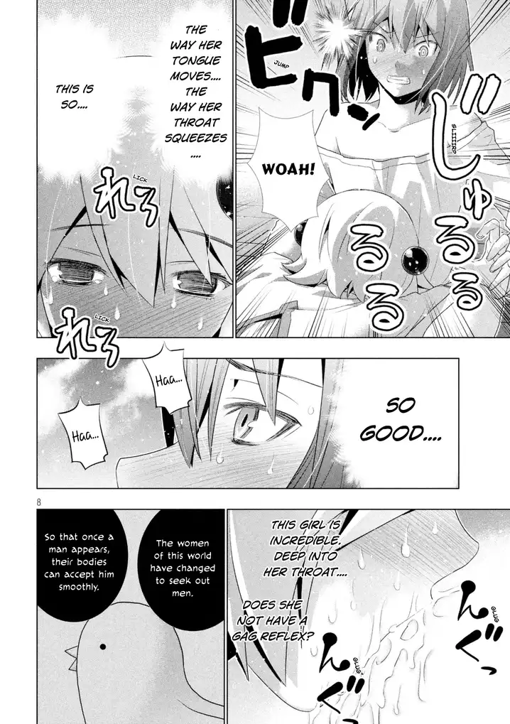 Parallel Paradise - Chapter 12 - picture 8