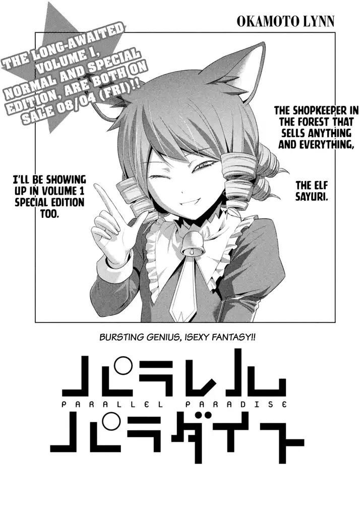 Parallel Paradise - Chapter 14 - picture 1