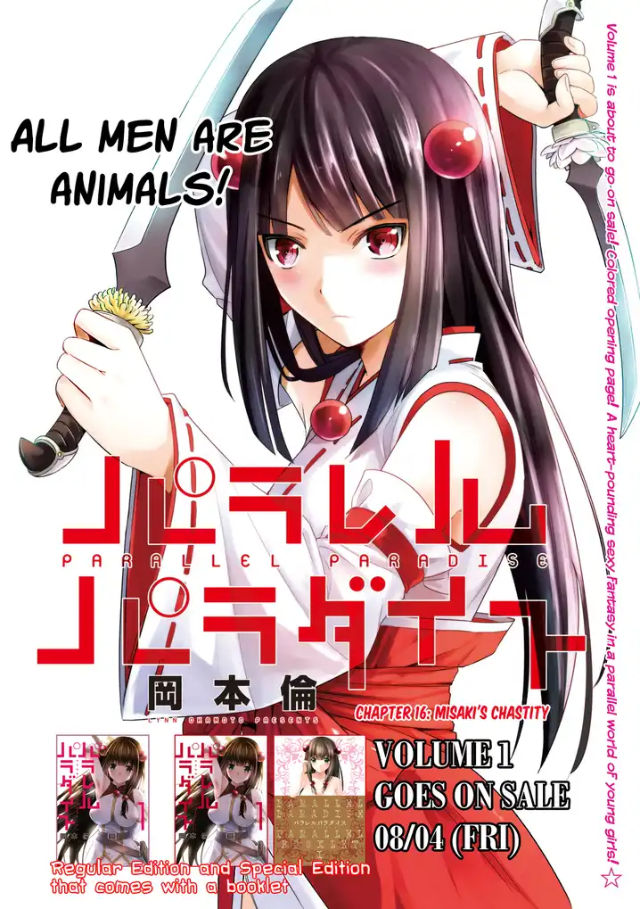 Parallel Paradise - Chapter 16 - picture 2