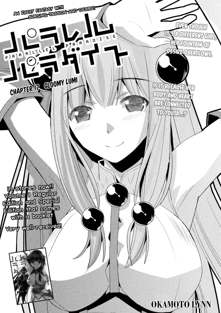 Parallel Paradise - Chapter 17 - picture 2