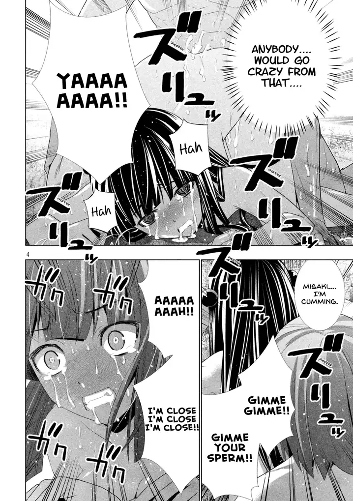 Parallel Paradise - Chapter 17 - picture 5