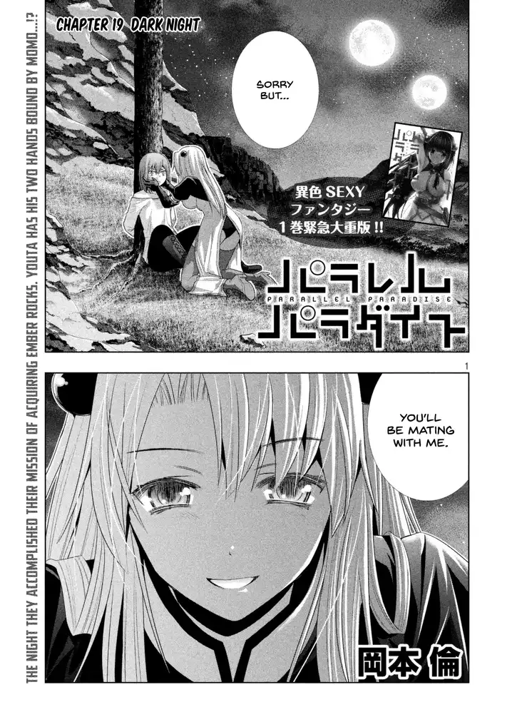 Parallel Paradise - Chapter 19 - picture 2