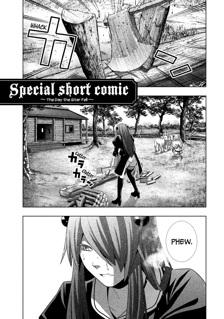 Parallel Paradise - Chapter 19.5 - picture 0