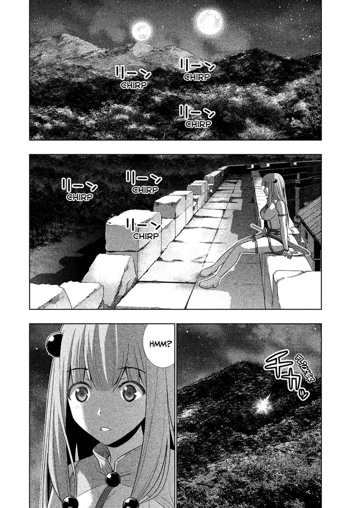 Parallel Paradise - Chapter 19.5 - picture 7