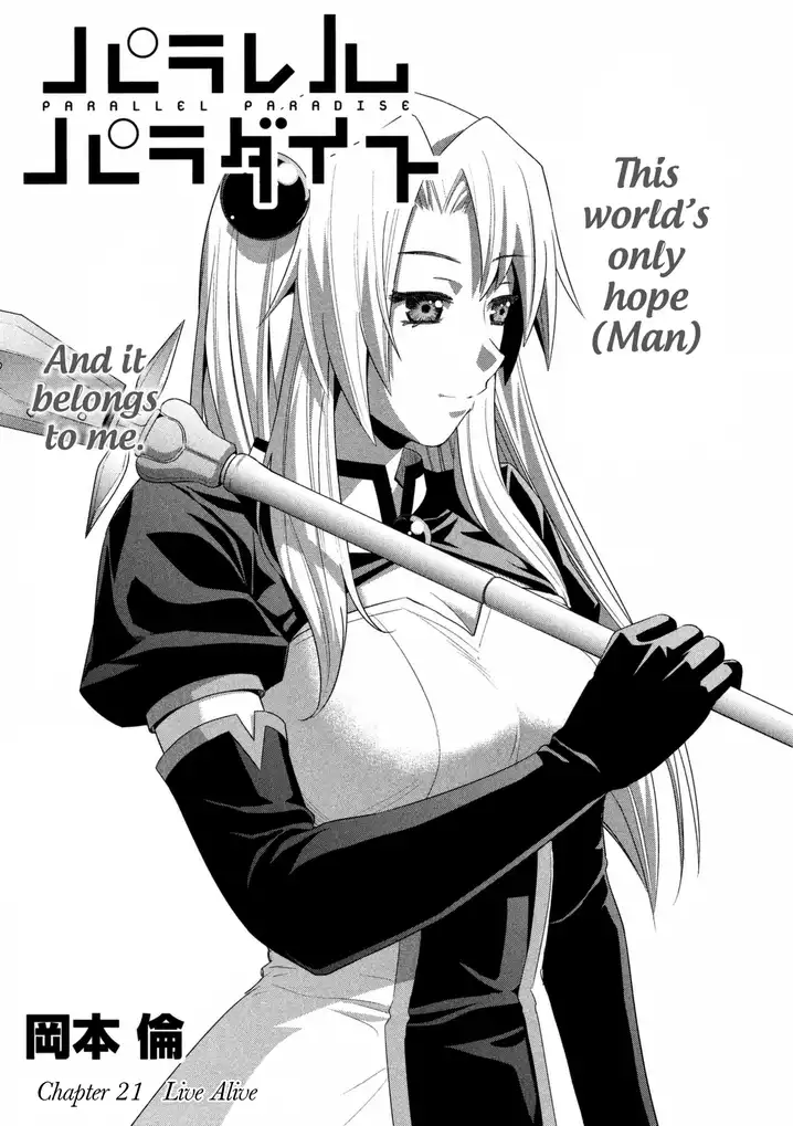 Parallel Paradise - Chapter 21 - picture 1