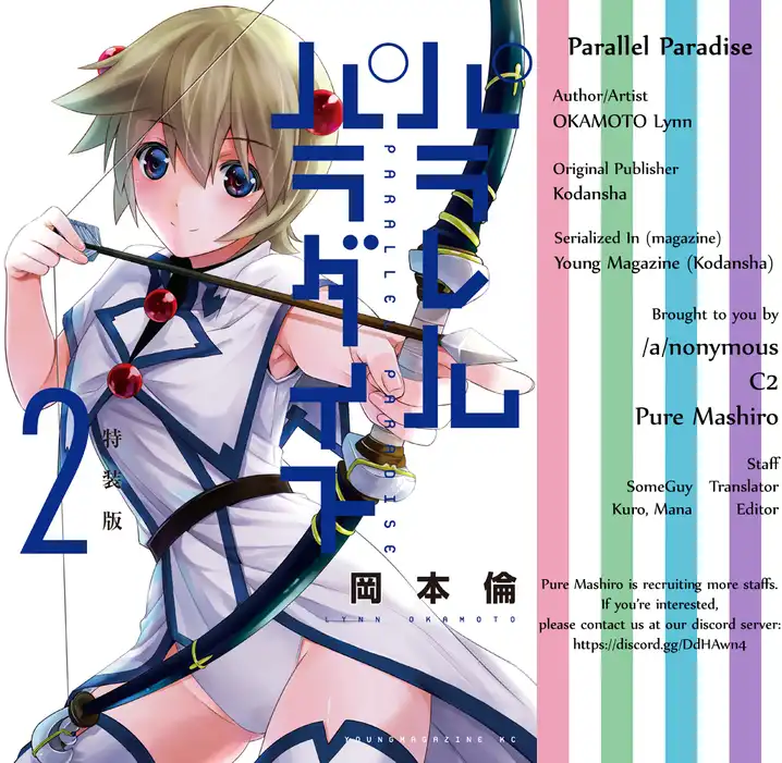 Parallel Paradise - Chapter 21 - picture 19