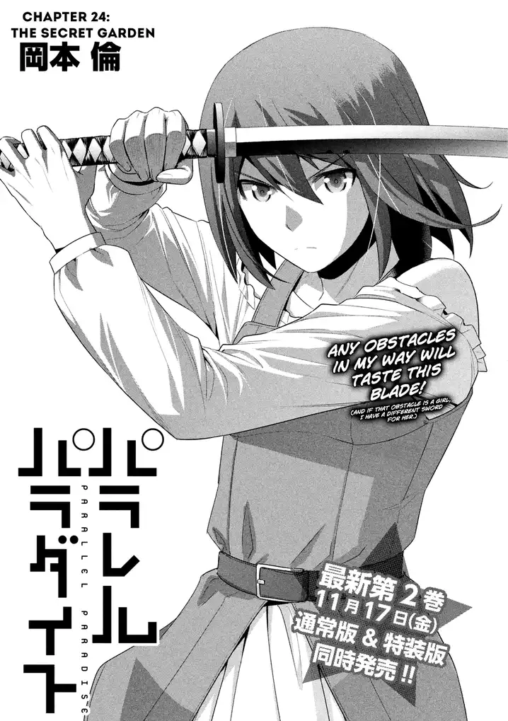 Parallel Paradise - Chapter 24 - picture 0