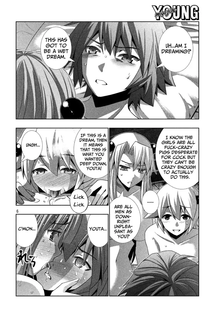 Parallel Paradise - Chapter 24 - picture 4