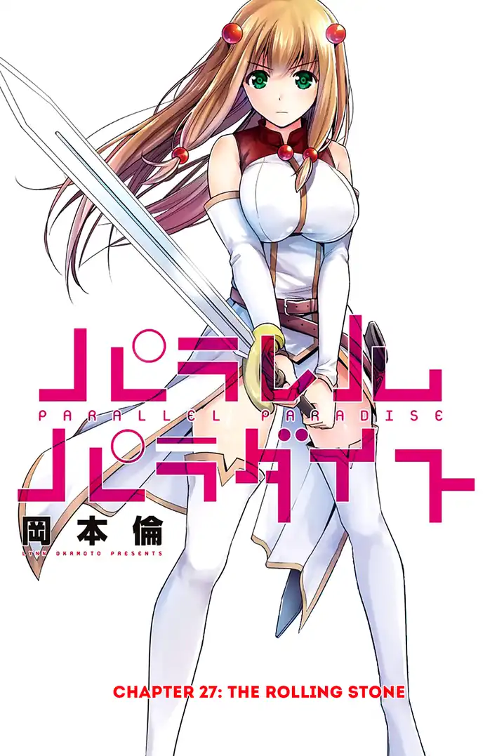Parallel Paradise - Chapter 27 - picture 0