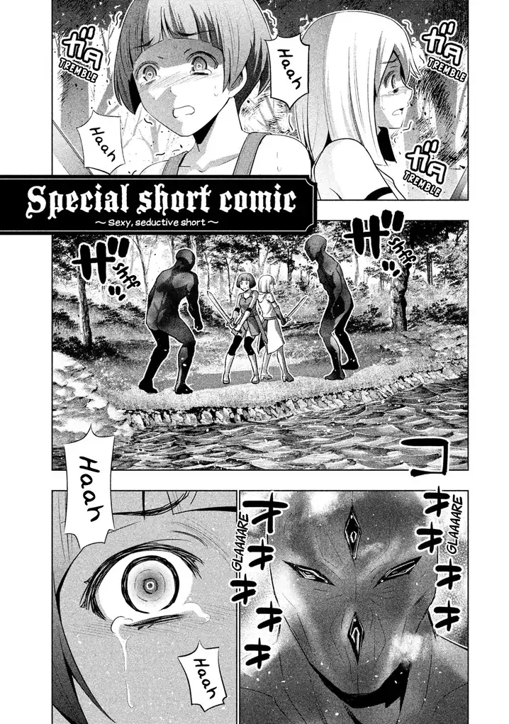 Parallel Paradise - Chapter 29.5 - picture 0