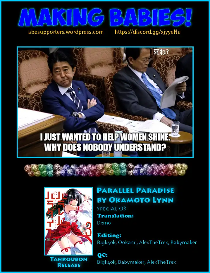 Parallel Paradise - Chapter 29.5 - picture 10
