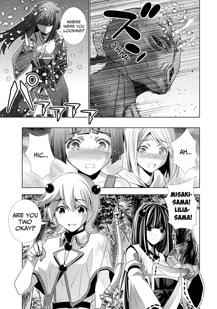 Parallel Paradise - Chapter 29.5 - picture 2