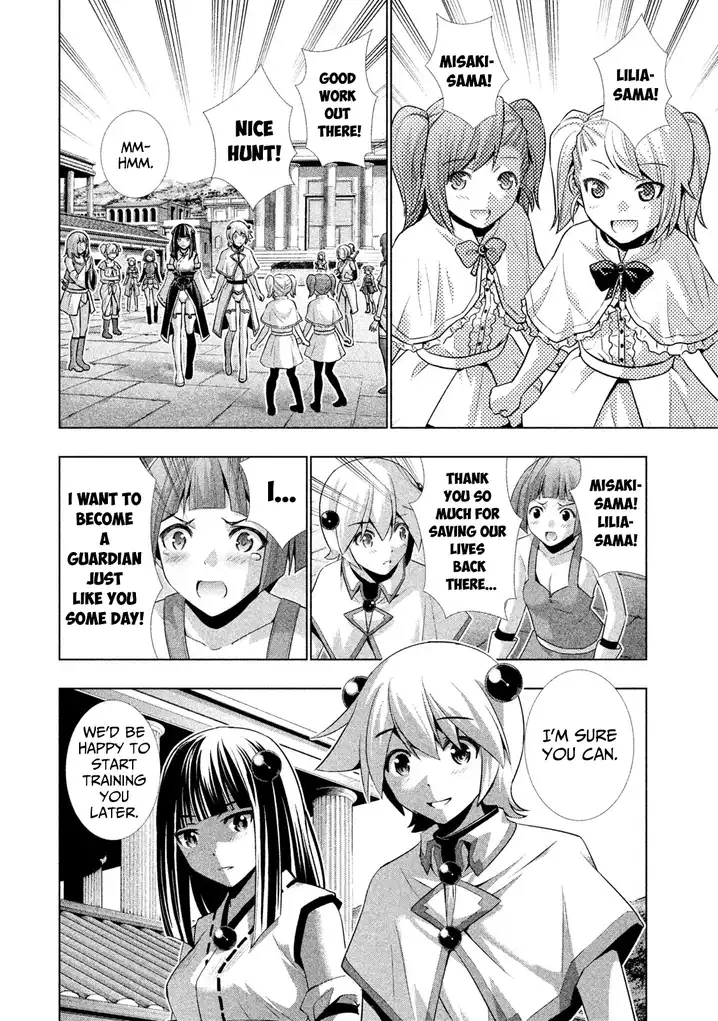 Parallel Paradise - Chapter 29.5 - picture 3