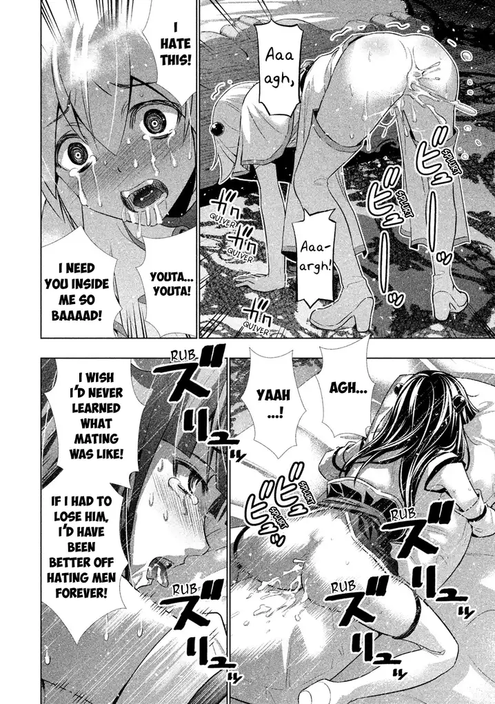 Parallel Paradise - Chapter 29.5 - picture 7