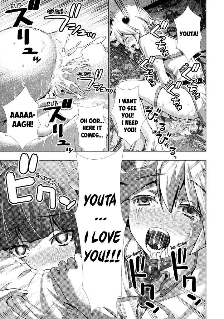 Parallel Paradise - Chapter 29.5 - picture 8