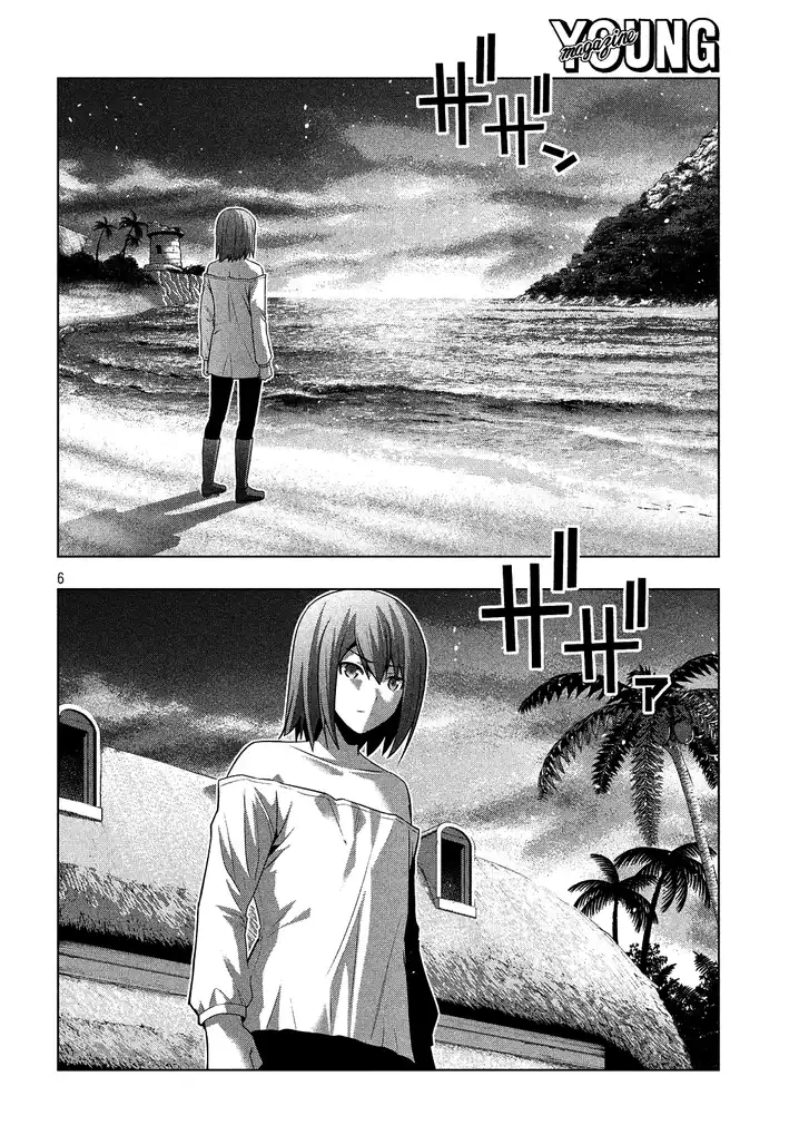Parallel Paradise - Chapter 30 - picture 5