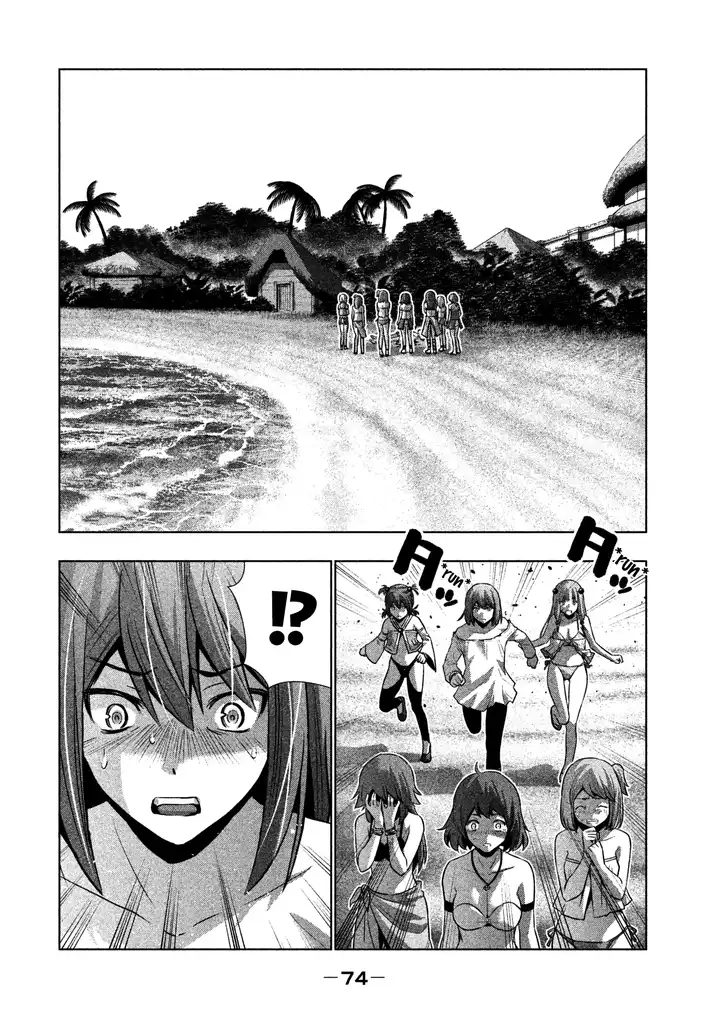 Parallel Paradise - Chapter 33 - picture 15