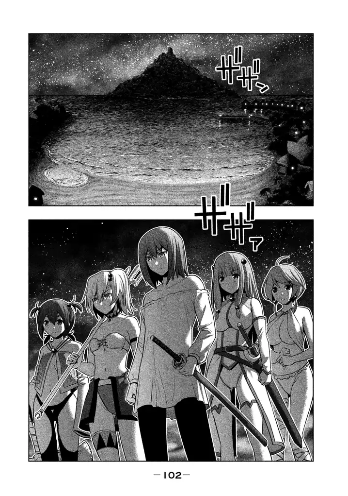 Parallel Paradise - Chapter 35 - picture 3