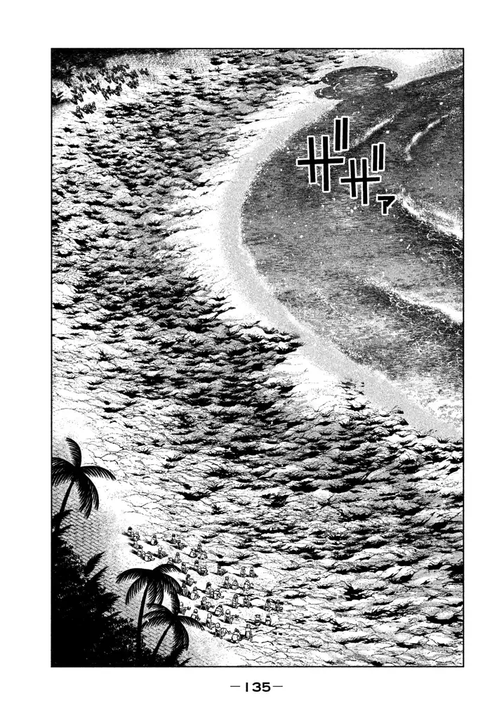 Parallel Paradise - Chapter 37 - picture 2