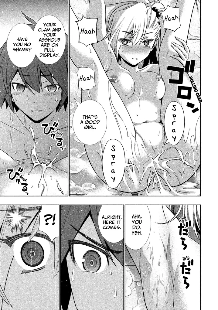 Parallel Paradise - Chapter 38 - picture 16