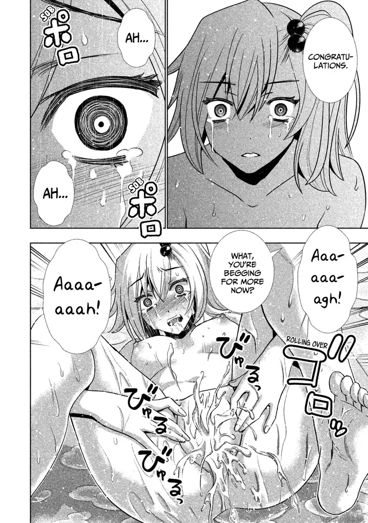 Parallel Paradise - Chapter 39 - picture 5