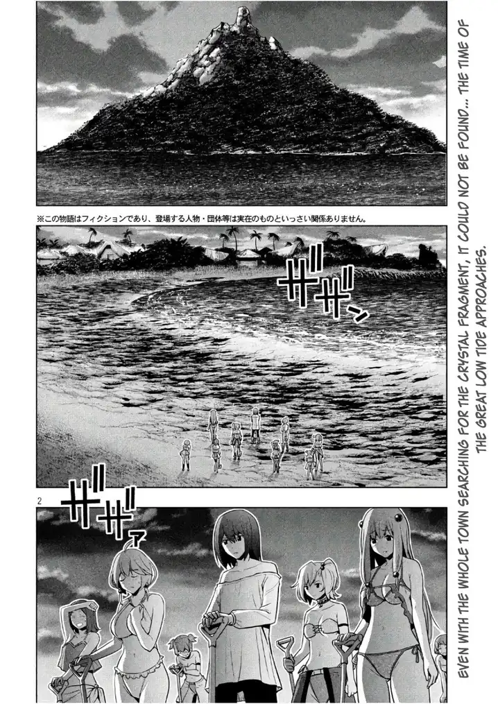 Parallel Paradise - Chapter 43 - picture 1