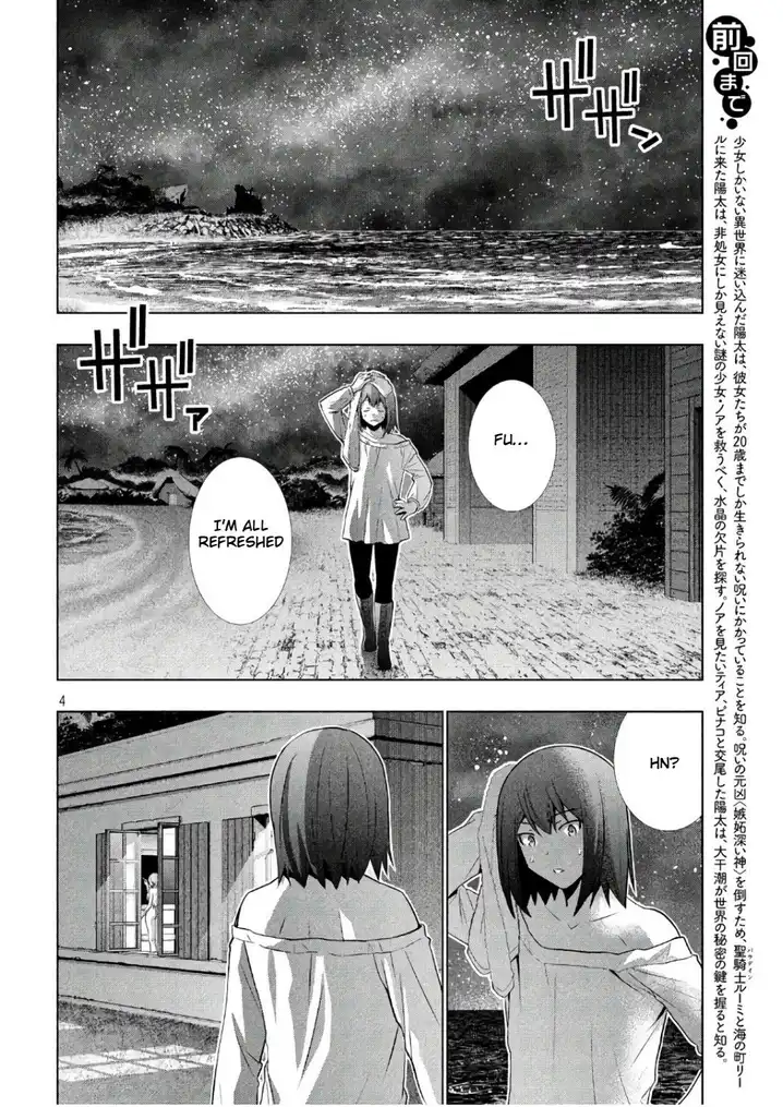 Parallel Paradise - Chapter 43 - picture 3