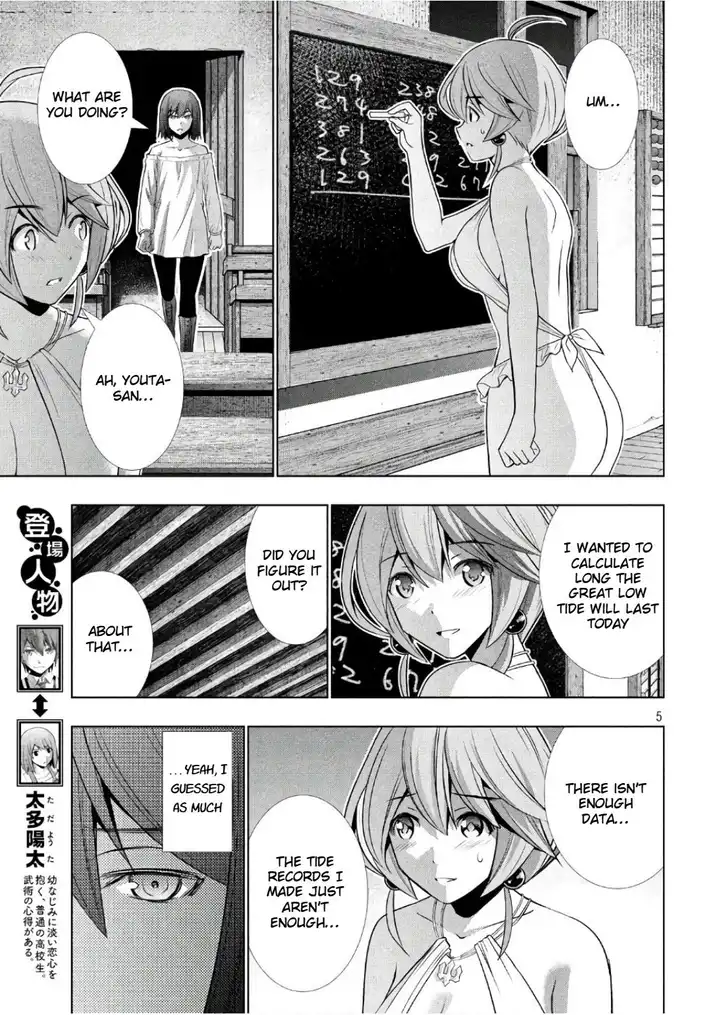 Parallel Paradise - Chapter 43 - picture 4